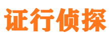 仙游寻人公司